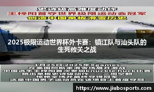 九博体育APP