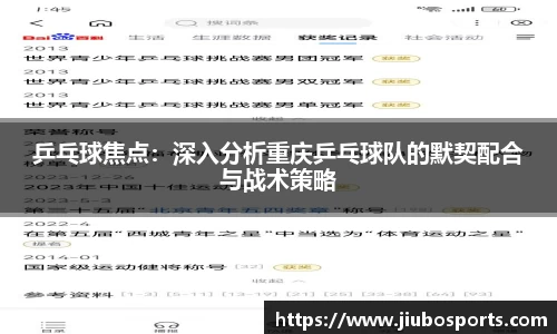 九博体育首页