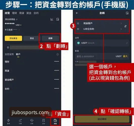 九博体育平台网址安全使用教程：从注册到下载全流程操作指南