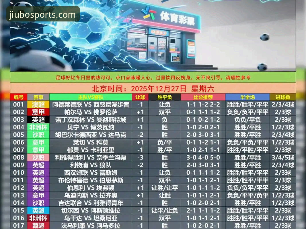 资深用户拆解九博体育体育娱乐实战经验：从赛事结算到全平台数据获取的突破性玩法