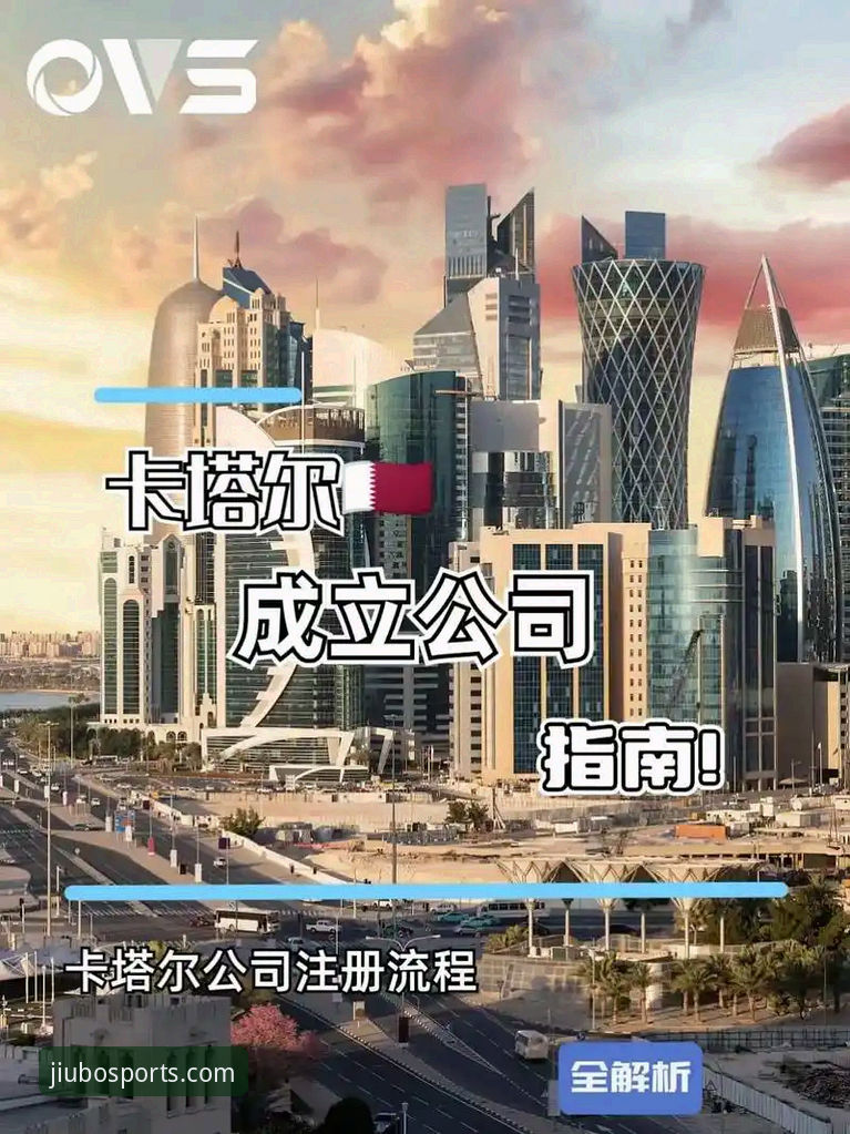 九博体育平台下载安装全流程操作教程：从注册到使用的完整指南